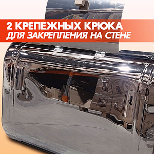 Бак навесной  80л, 201-0.8 мм горизонтальный