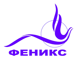 Феникс