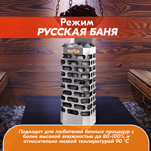 Электрическая каменка СТЭН ЭКМ 4 Octa gray 